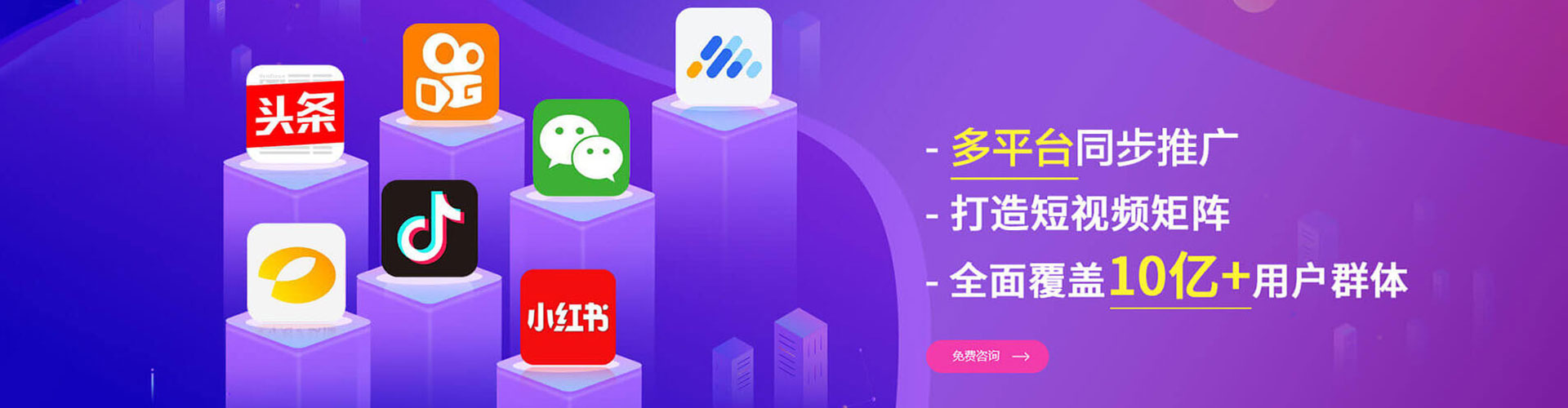 靖西sem怎么做