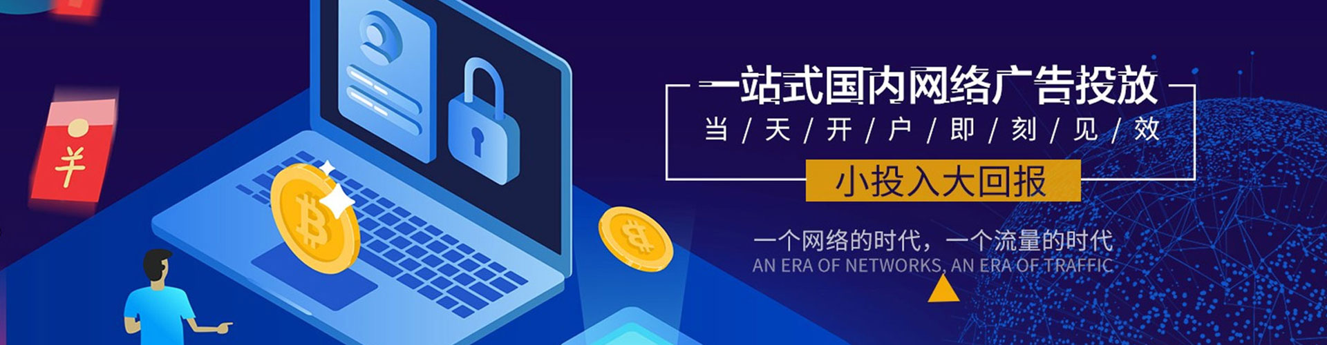 靖西sem优化